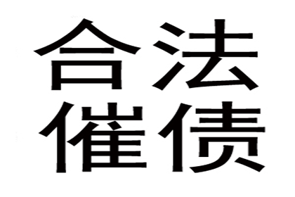 仲裁失利后的货款追讨策略案例分析